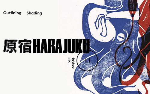 HARAJUKU SUMI SHADING INK
